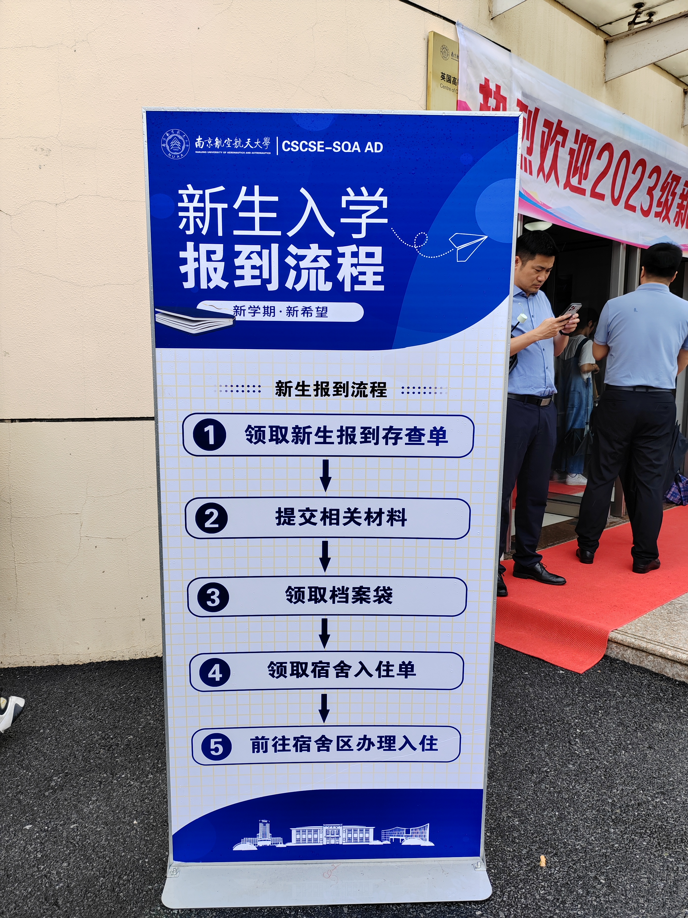 涪陵国际贸易与商务