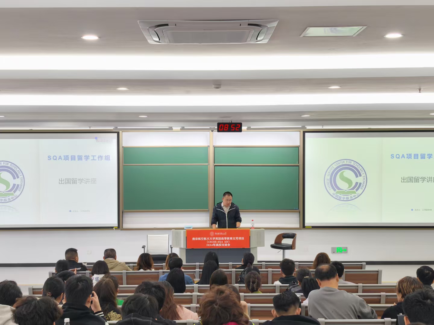 涪陵商务信息技术
